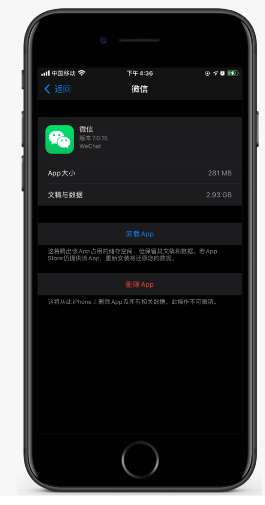 忠县苹果手机维修分享如何清理 iPhone12中的「其他」 