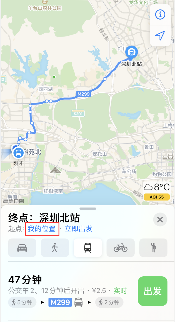 忠县苹果手机维修分享如何在 iPhone “地图”应用中获取任意地点之间的路线 
