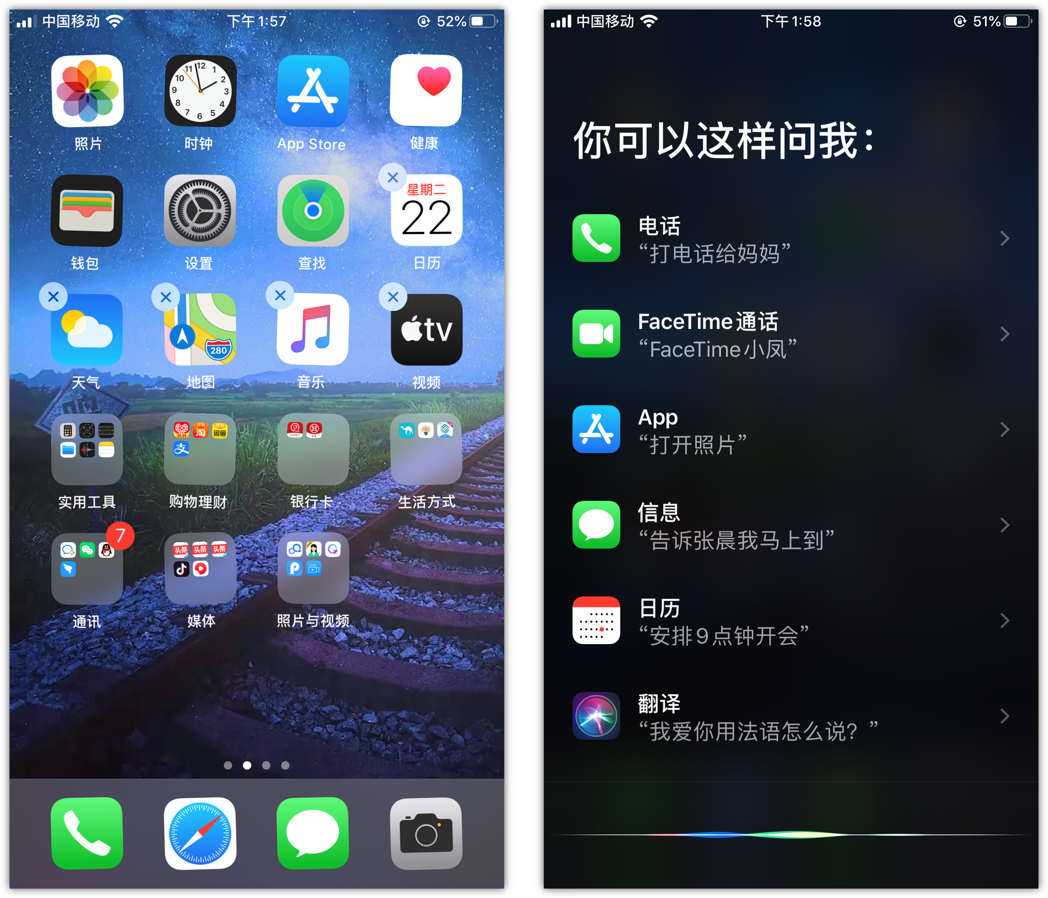 忠县苹果手机维修分享苹果iPhone 如何隐藏APP 