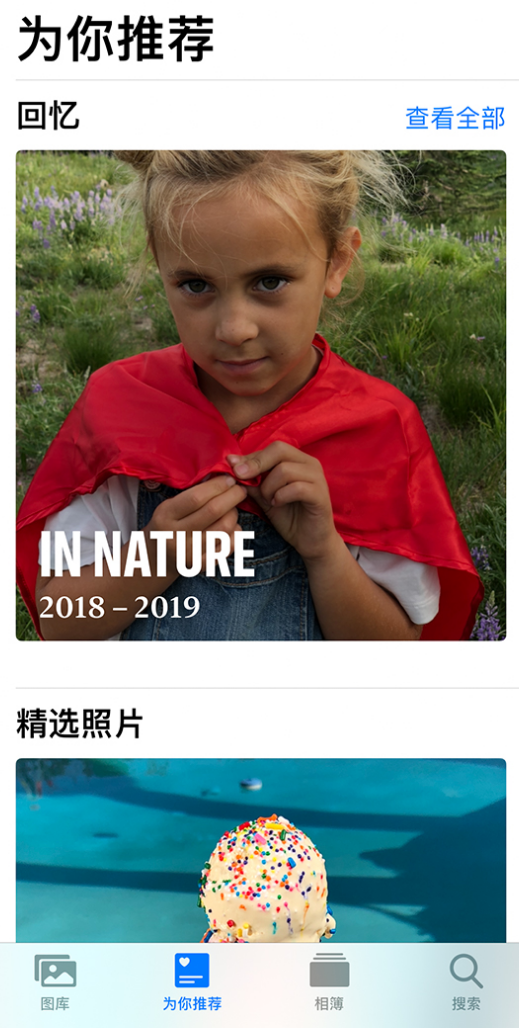 忠县苹果手机维修分享iOS 14 照片小组件如何删除不想看到的图片 
