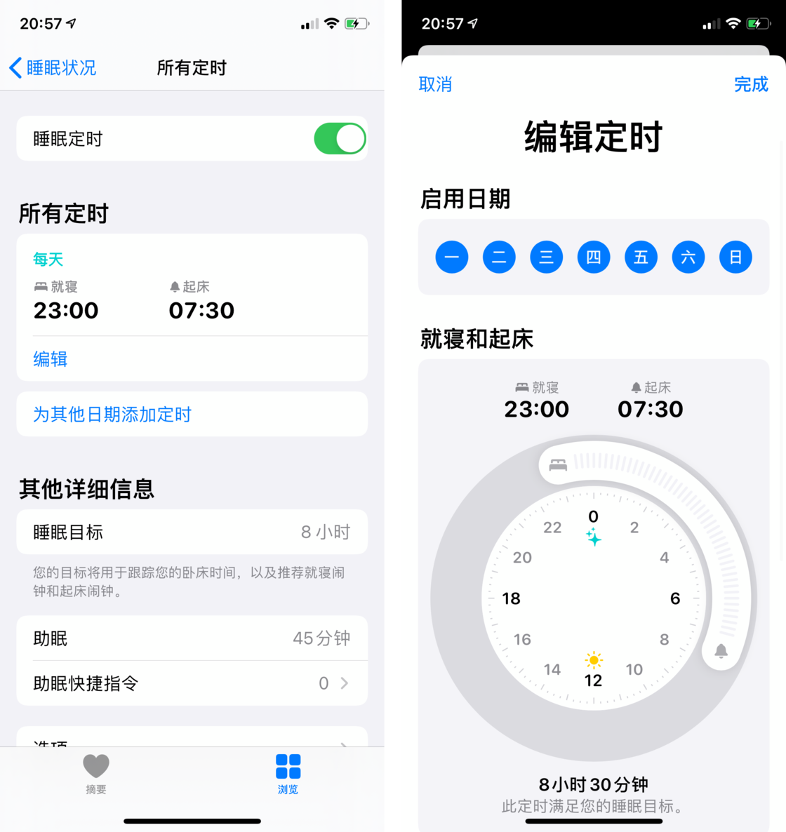 忠县苹果手机维修分享watchOS 7 教程 