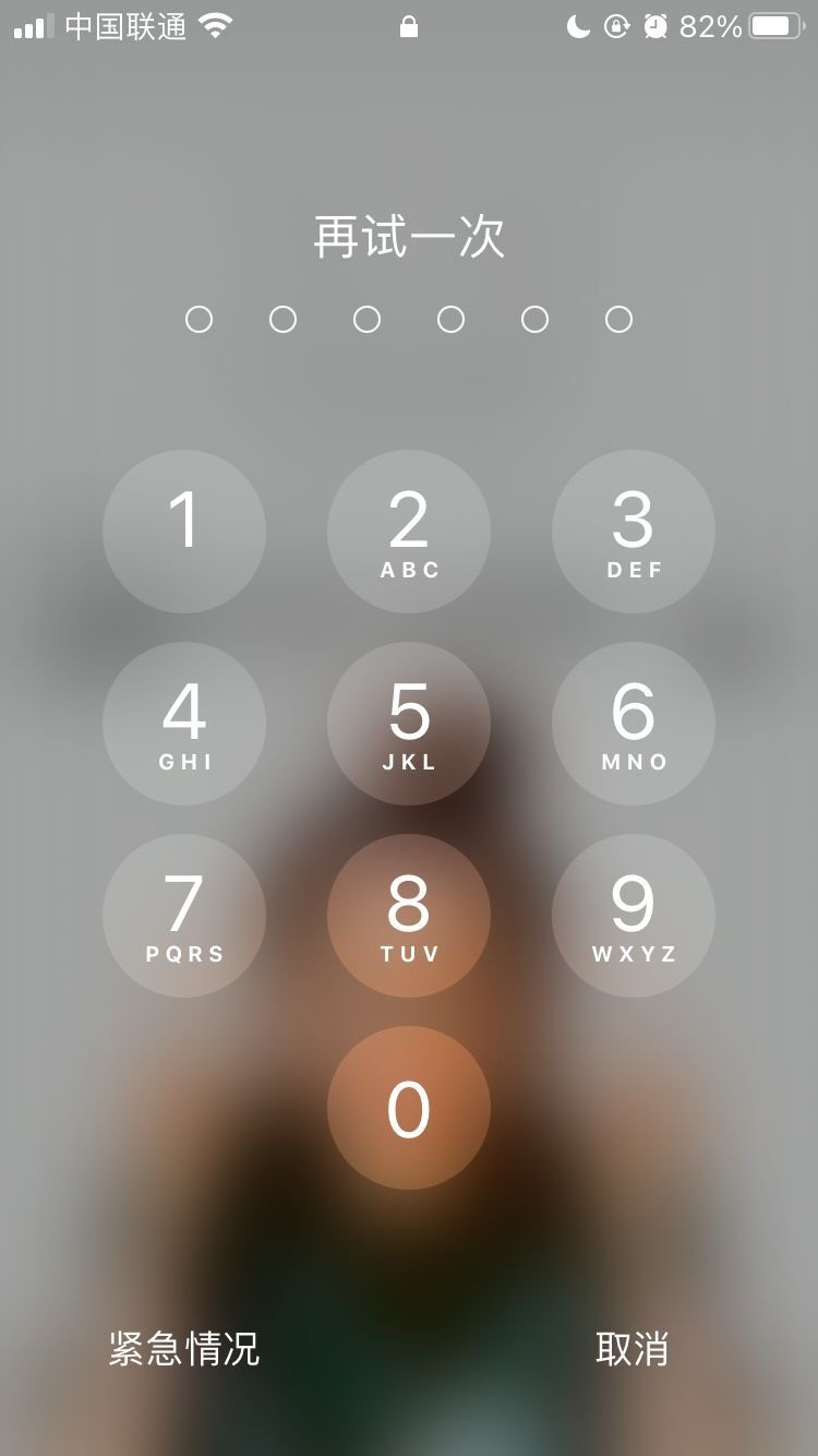 忠县苹果手机维修分享iPhone手机丢失后时间怎么做最安全 